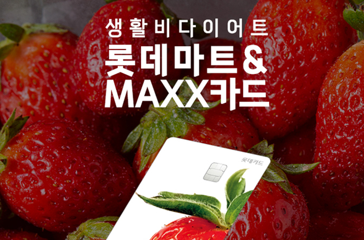 list_banner