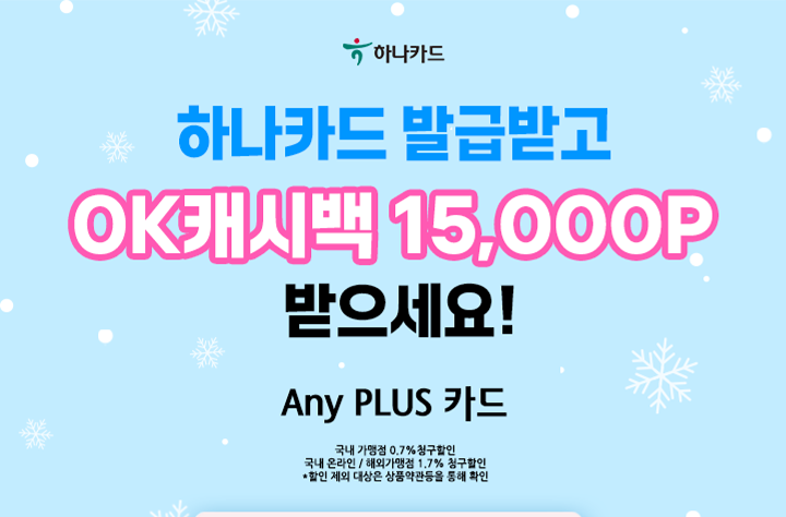 list_banner
