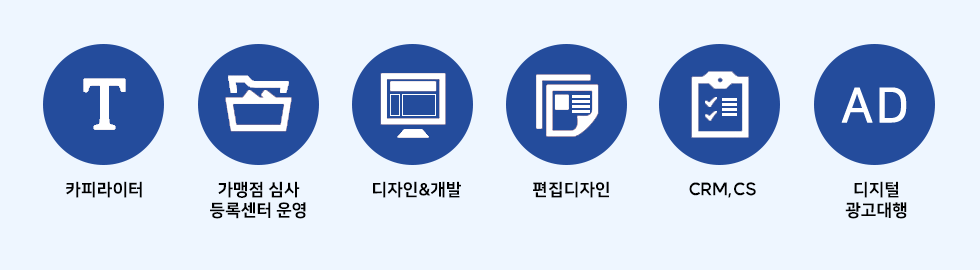 service_banner